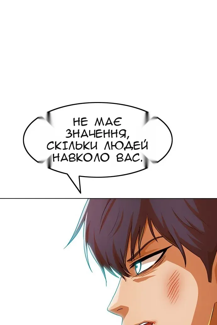 Сторінка 99