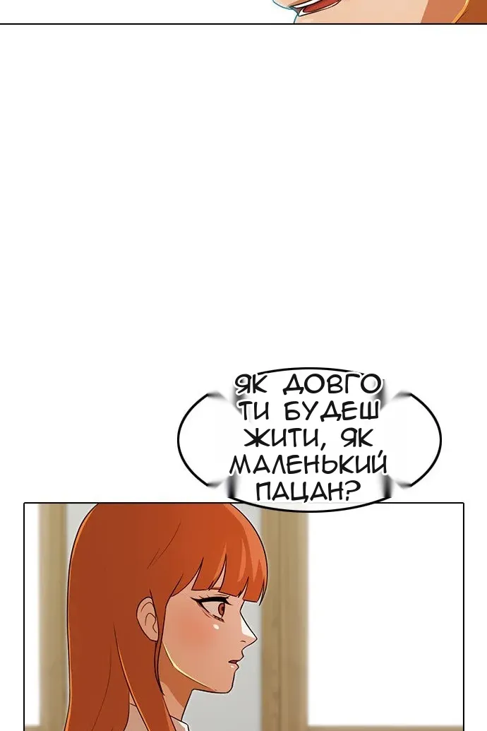 Сторінка 100