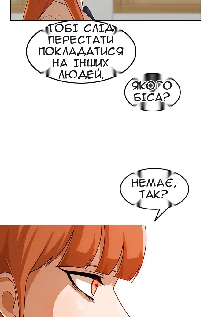 Сторінка 101
