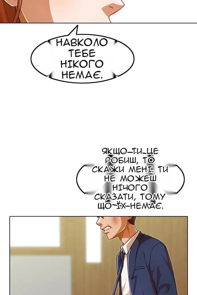 Сторінка 102