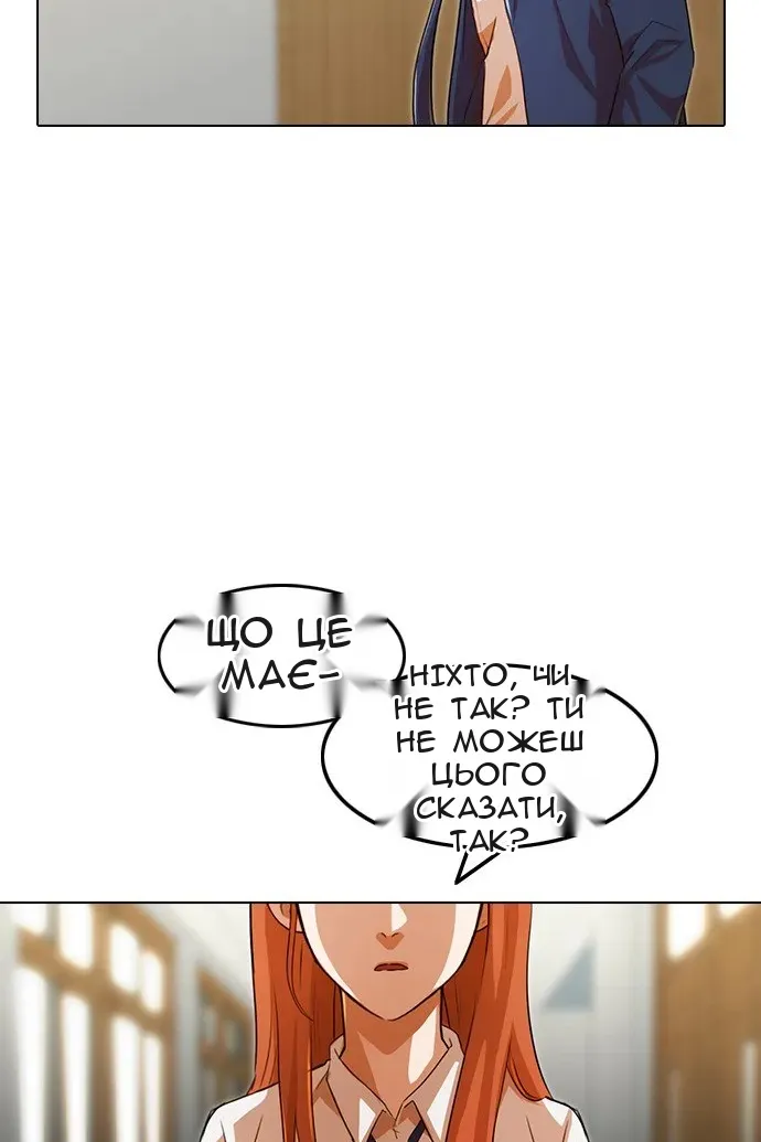 Сторінка 103
