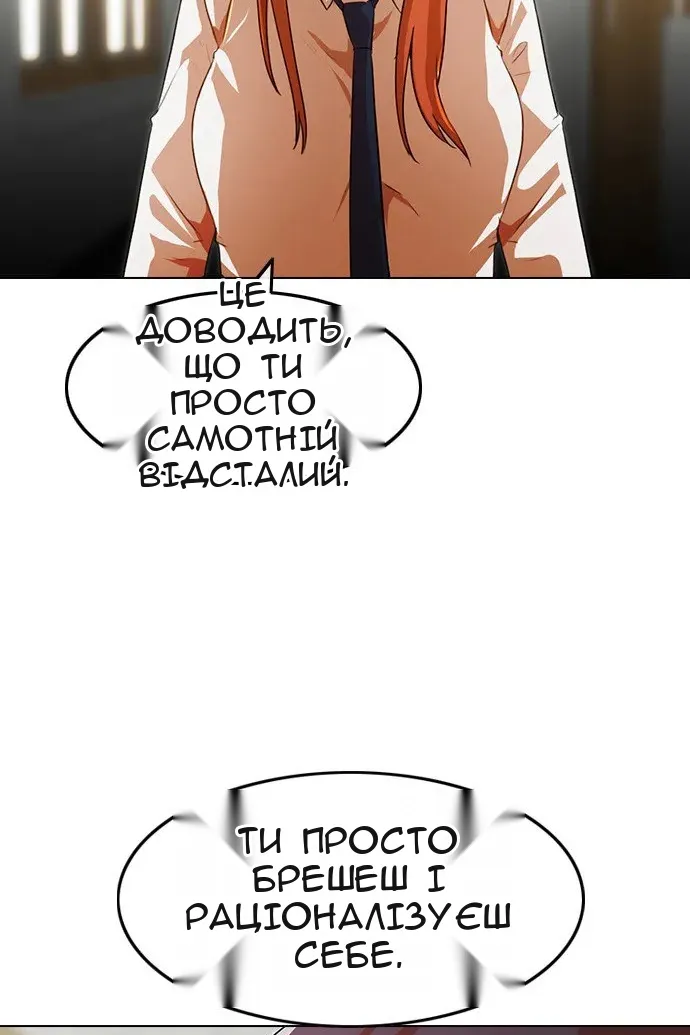 Сторінка 104