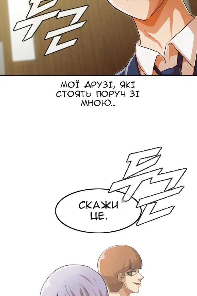 Сторінка 108