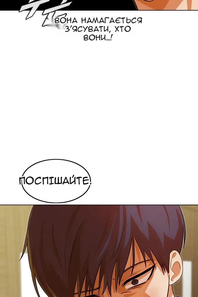 Сторінка 111