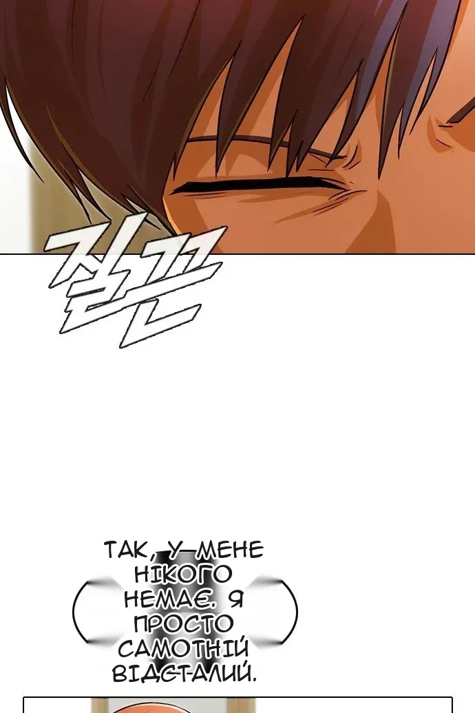 Сторінка 113