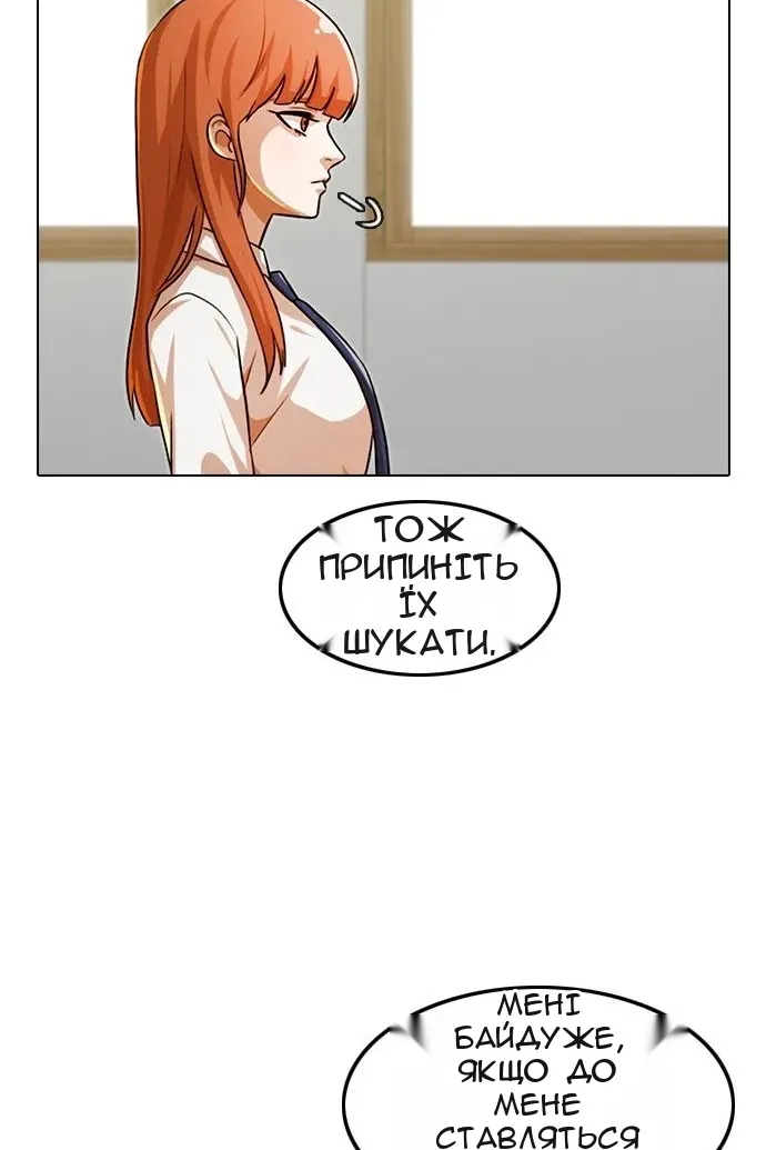 Сторінка 114
