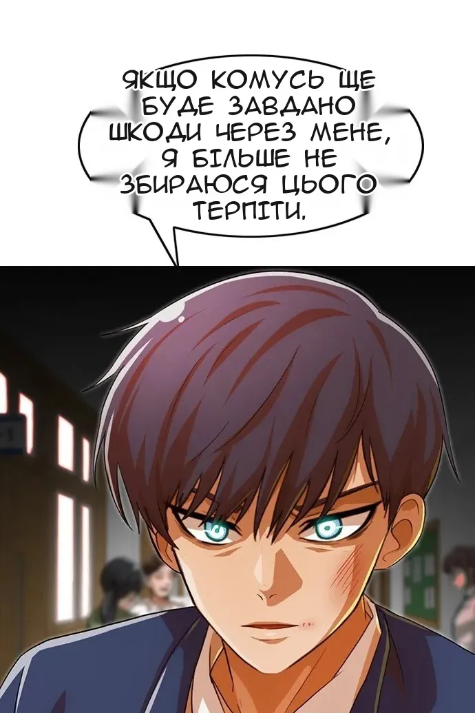 Сторінка 117