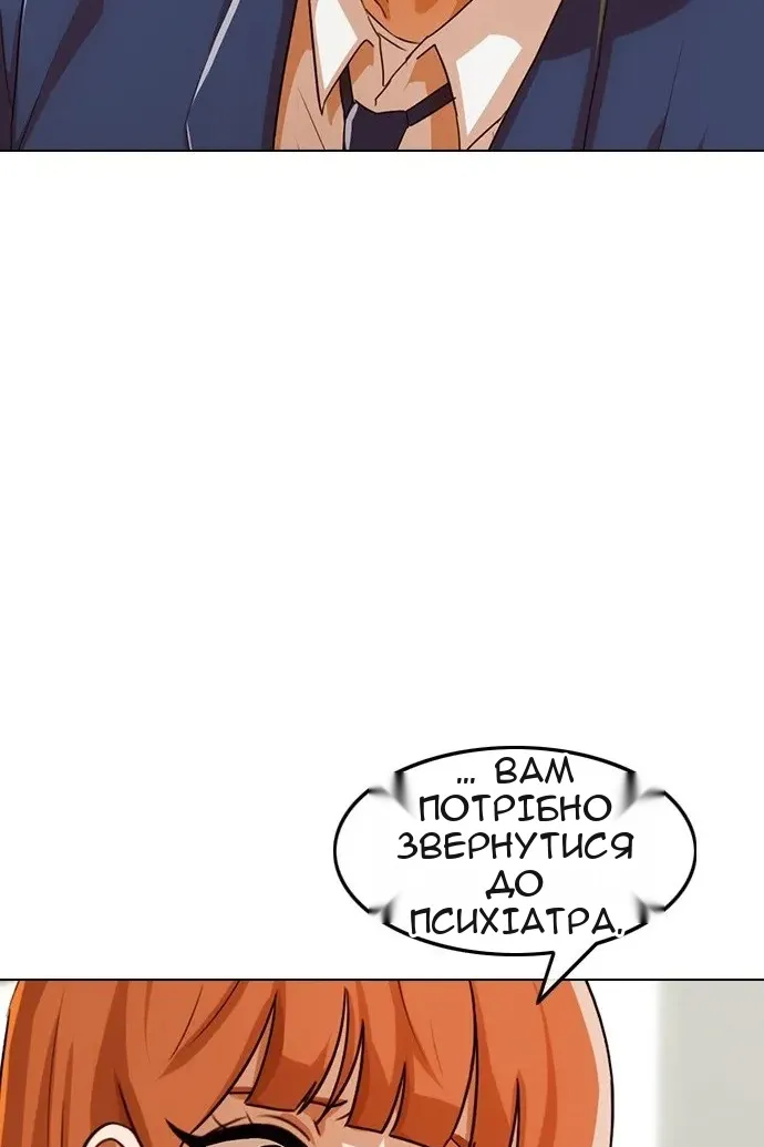 Сторінка 118