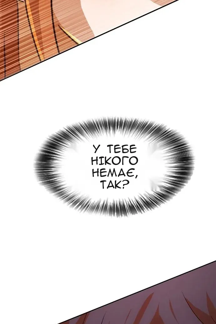 Сторінка 4
