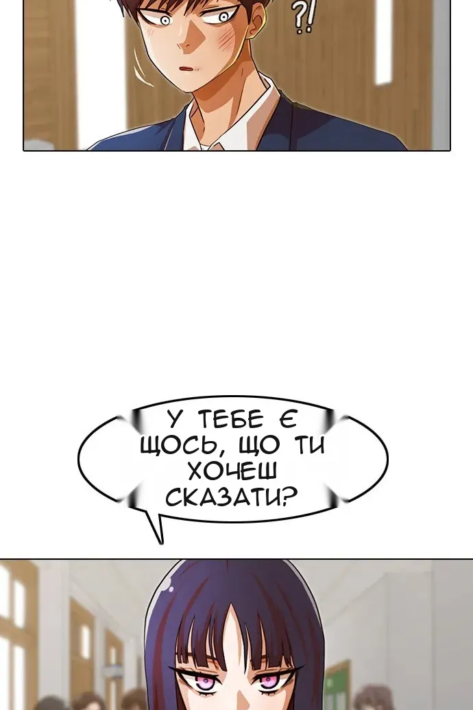 Сторінка 13