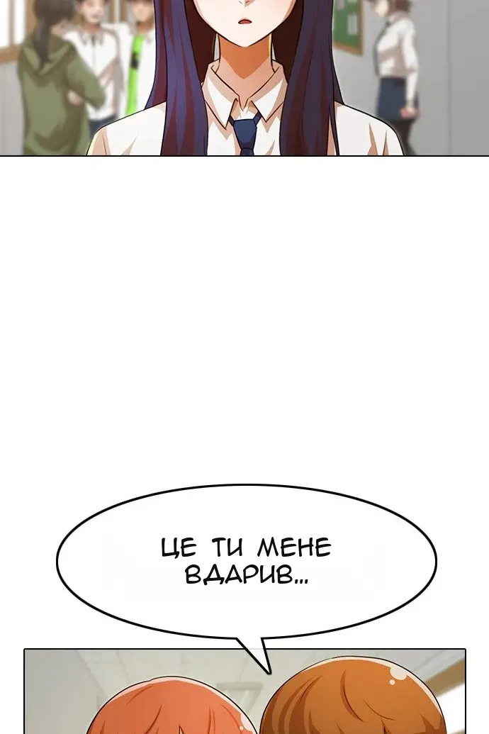Сторінка 14