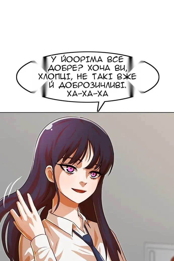 Сторінка 19