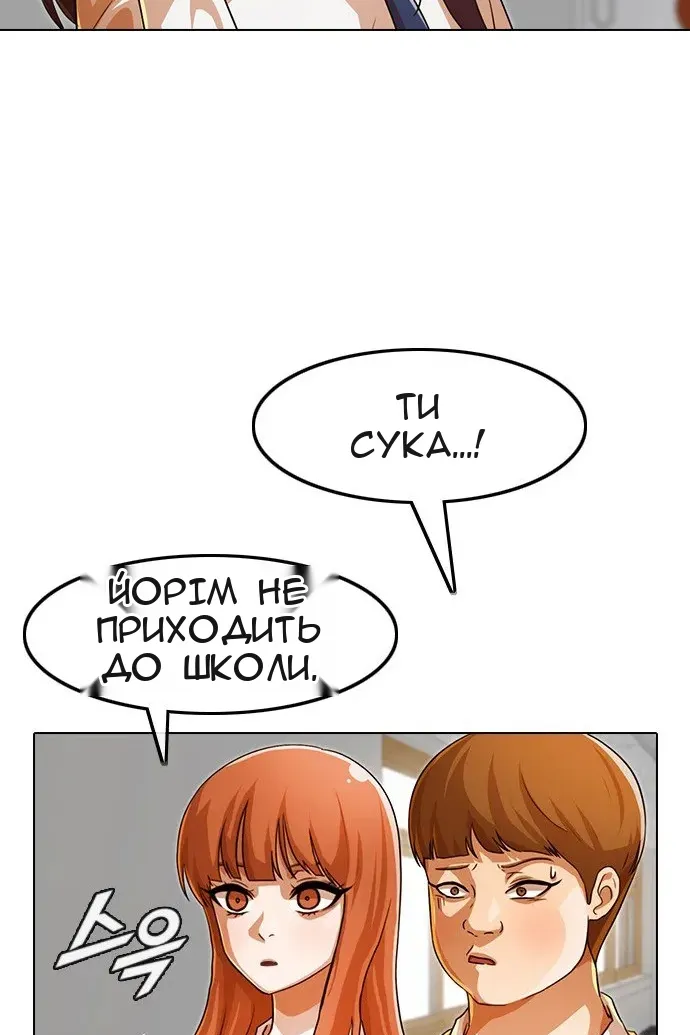 Сторінка 20