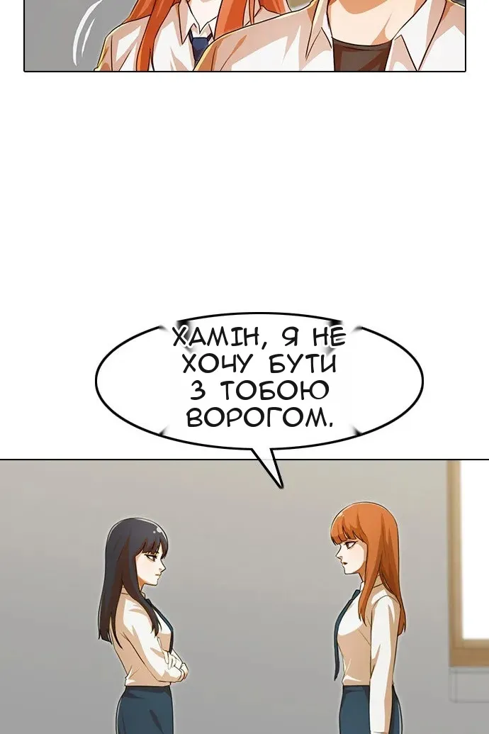 Сторінка 21