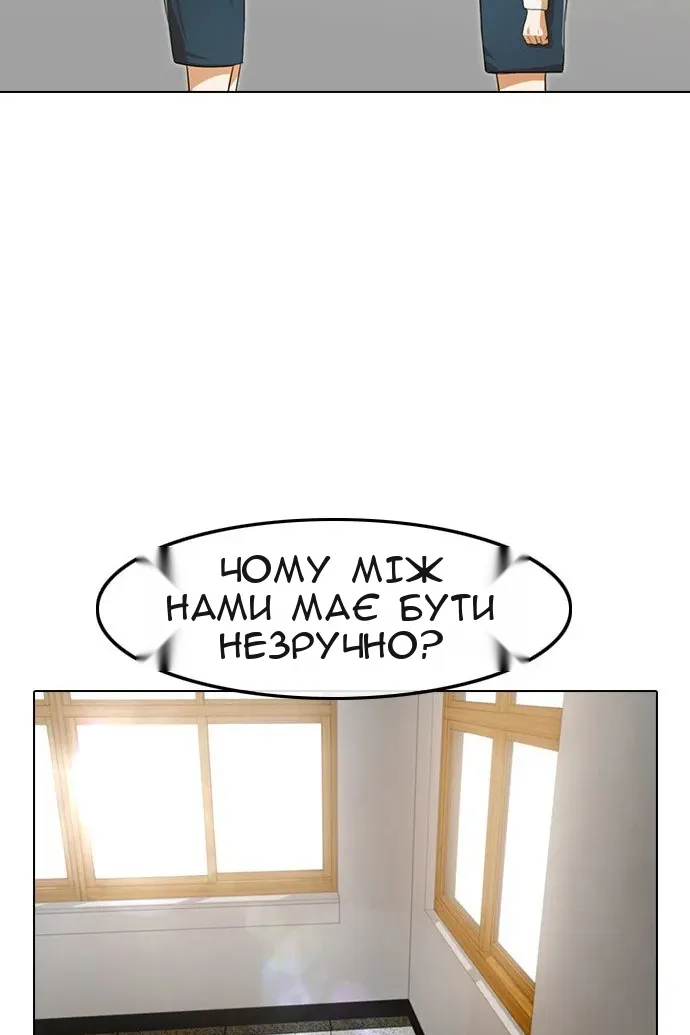 Сторінка 22