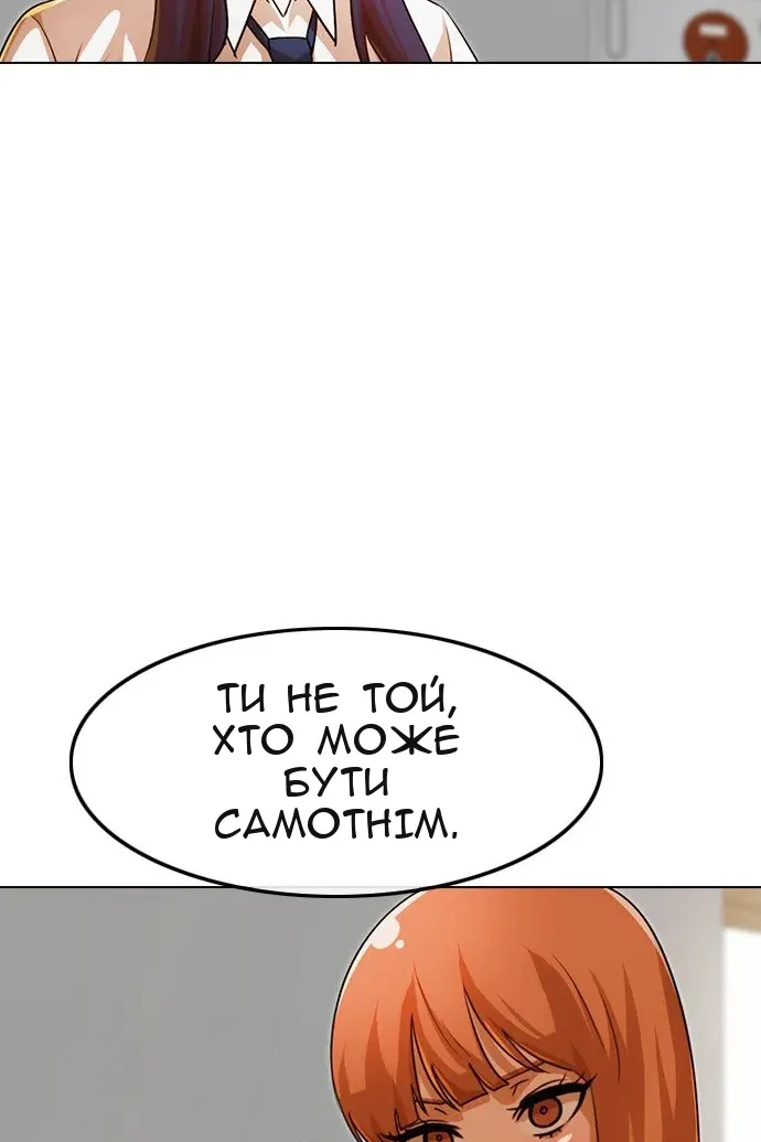 Сторінка 24