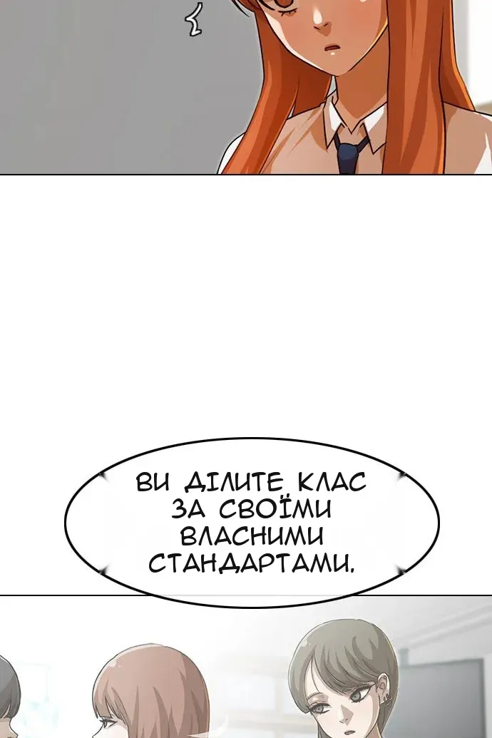 Сторінка 25