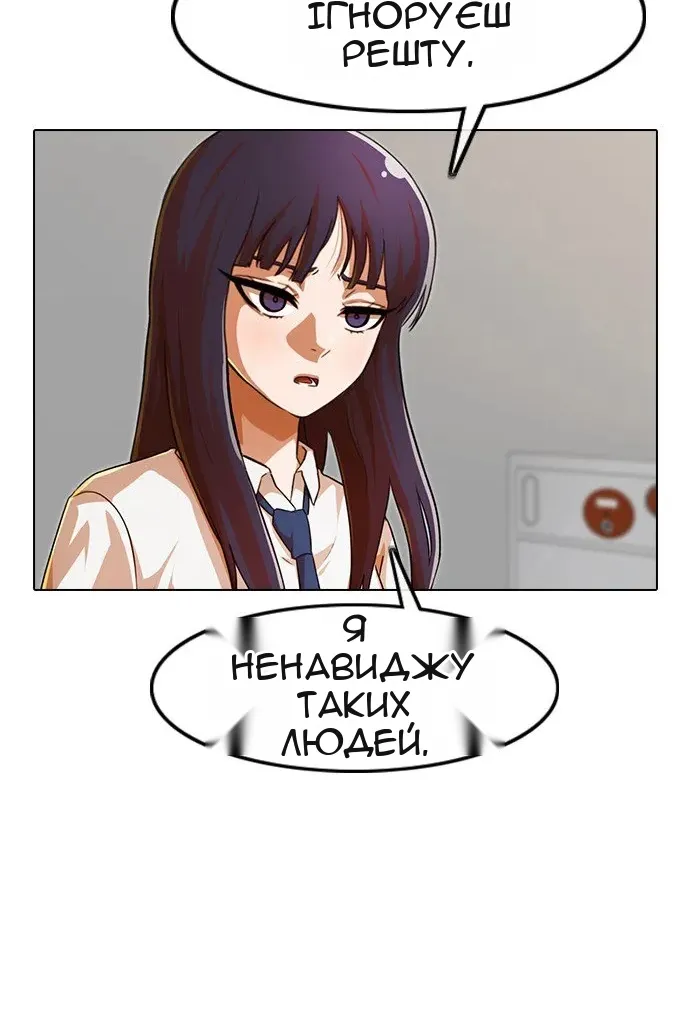 Сторінка 27