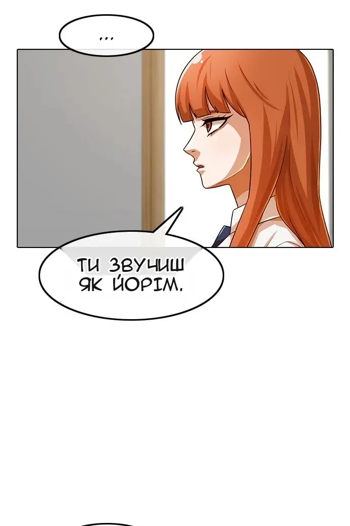 Сторінка 28