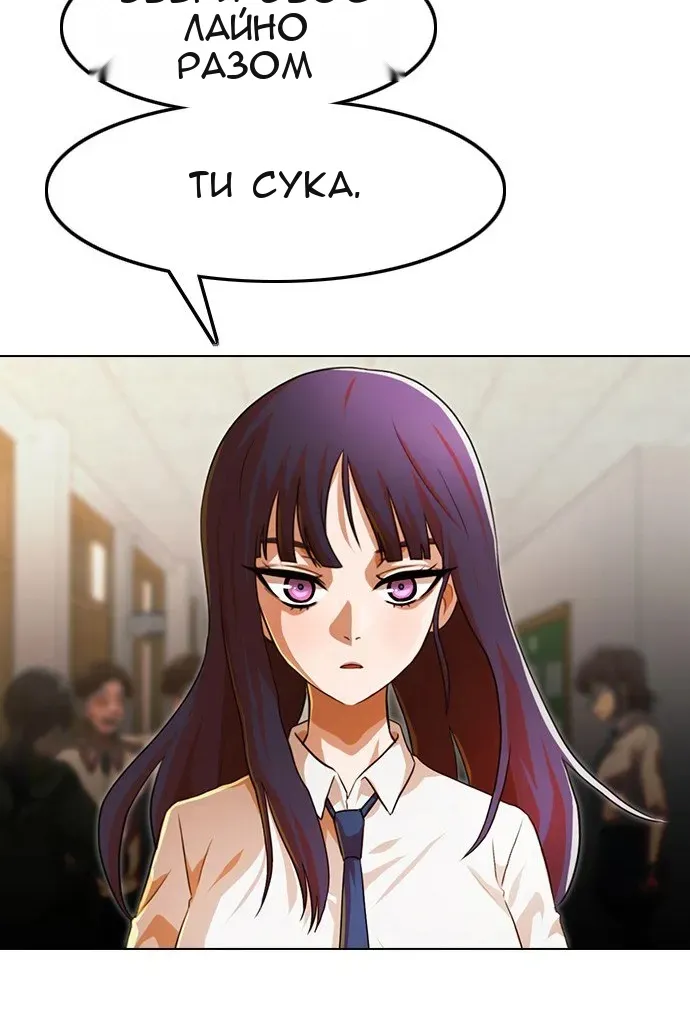 Сторінка 30