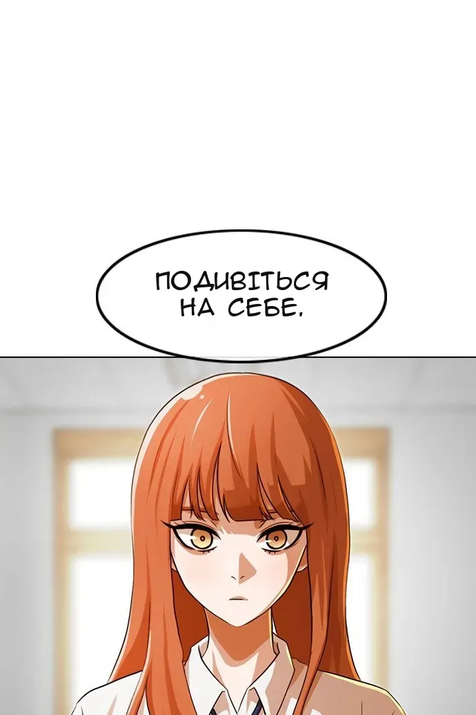 Сторінка 31