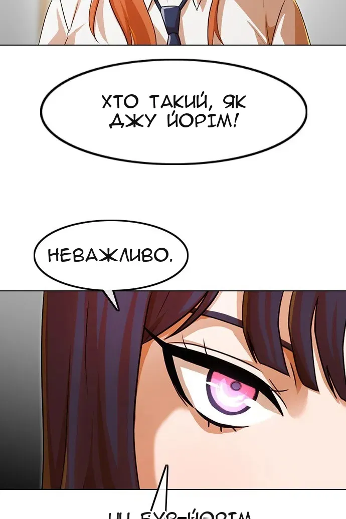 Сторінка 32