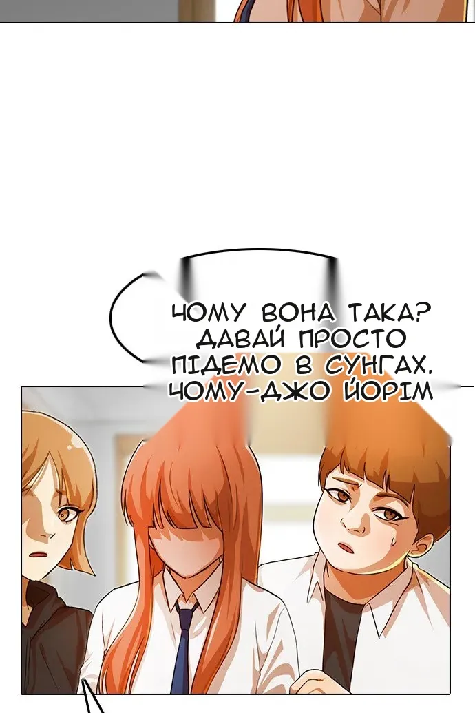 Сторінка 34