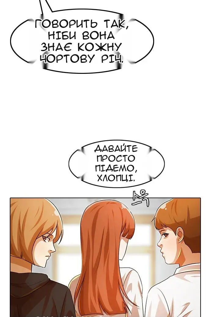 Сторінка 35