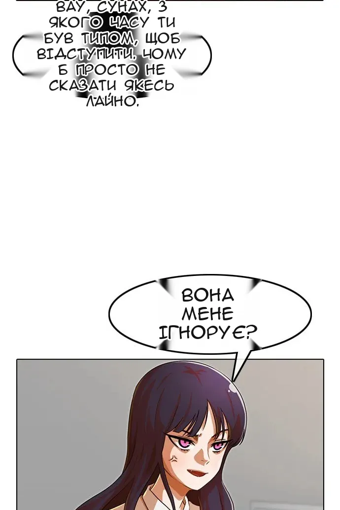 Сторінка 36