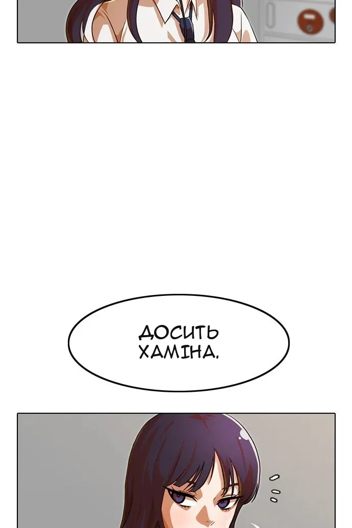 Сторінка 37