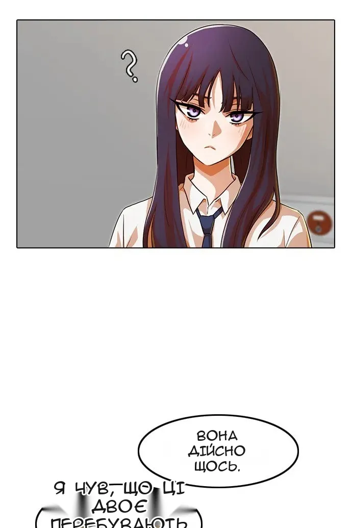 Сторінка 40