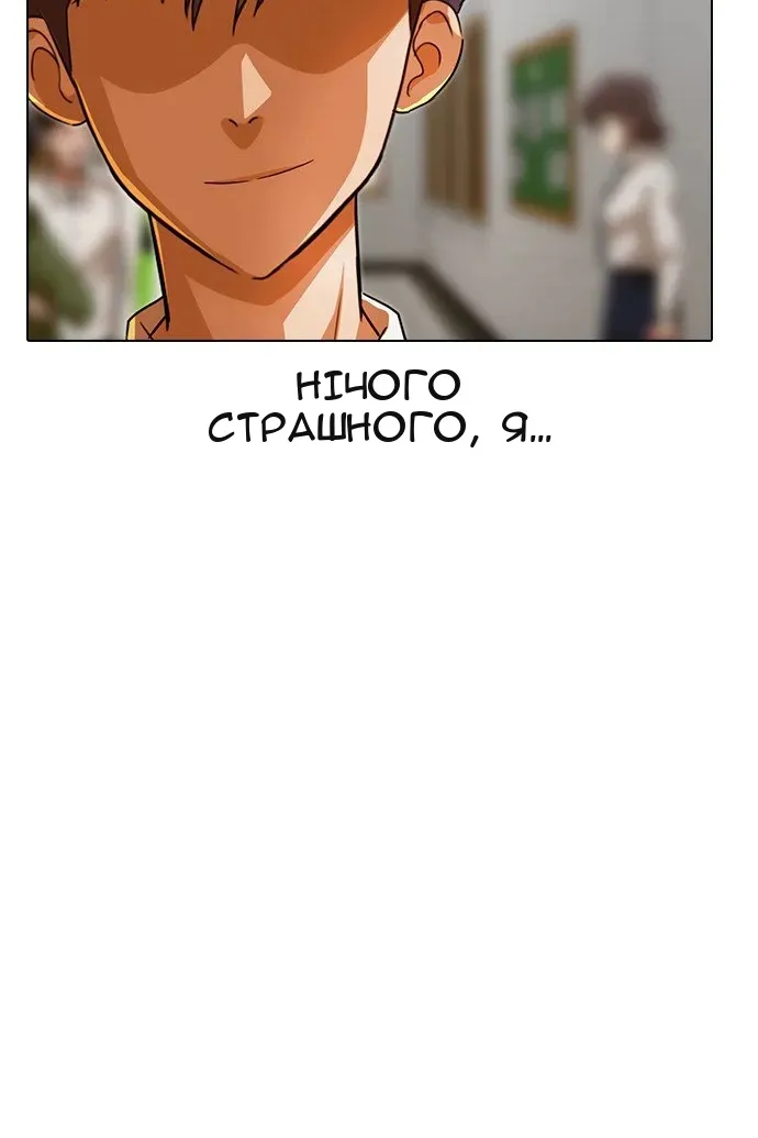 Сторінка 44