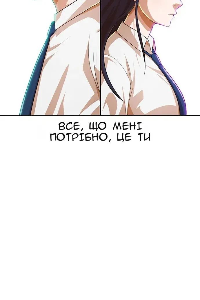 Сторінка 48