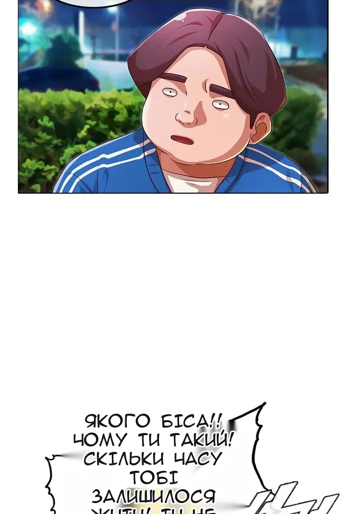 Сторінка 56