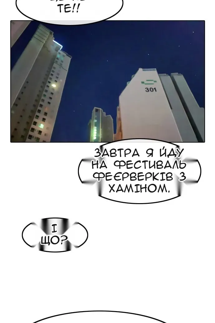 Сторінка 59