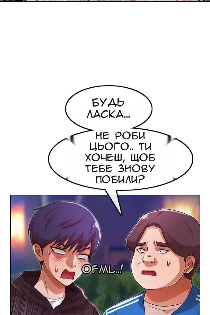 Сторінка 62