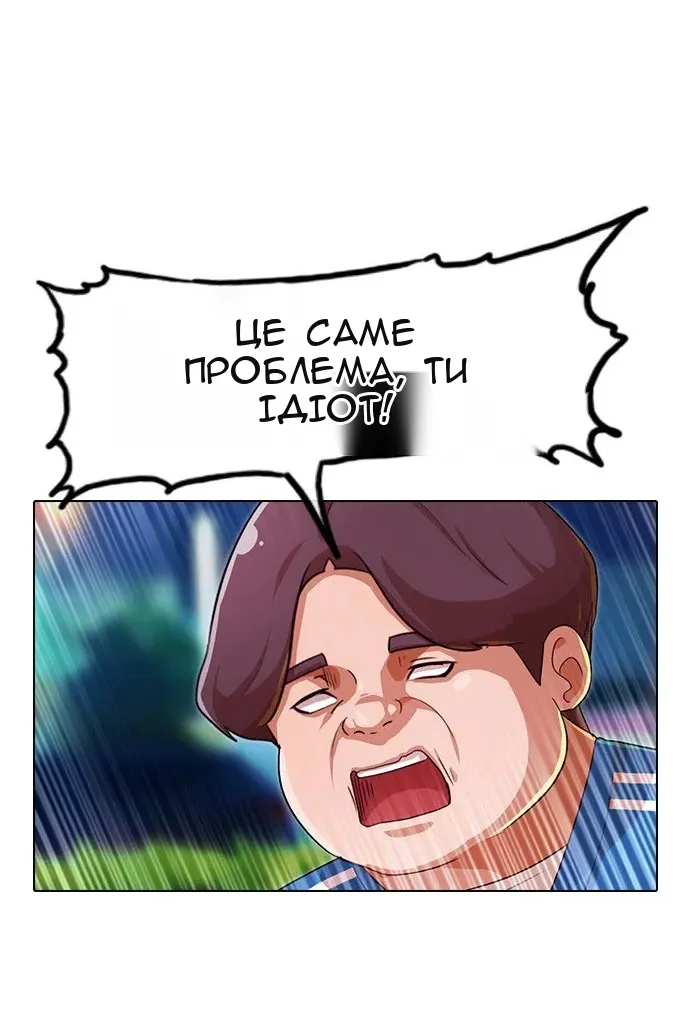 Сторінка 64
