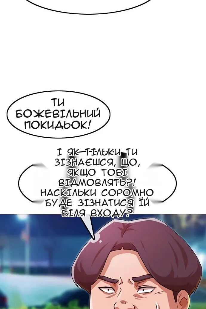 Сторінка 66