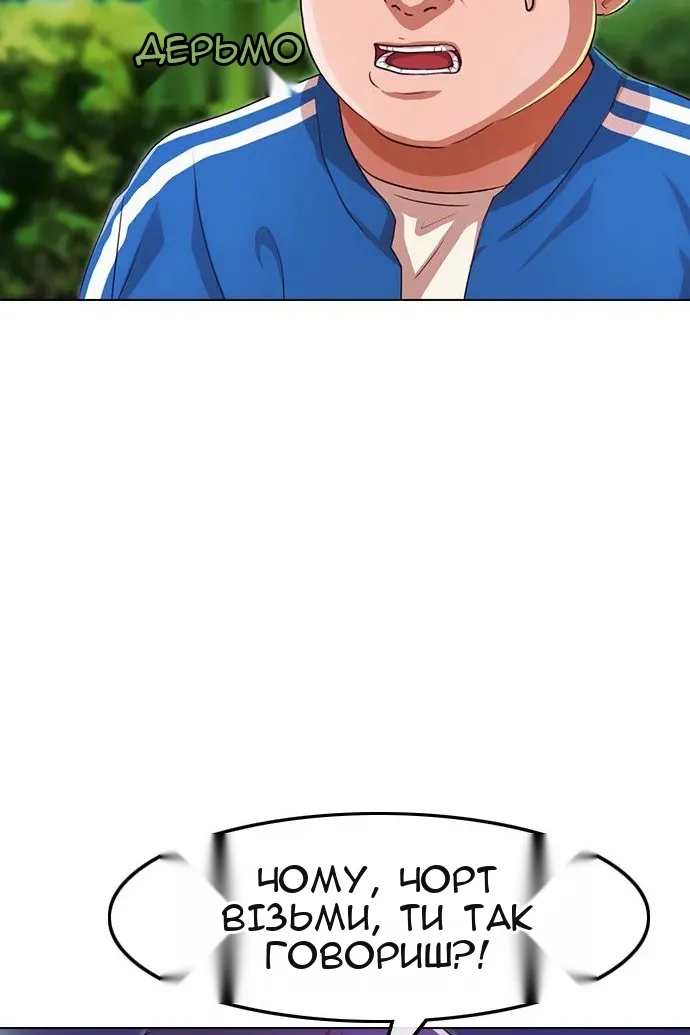 Сторінка 67