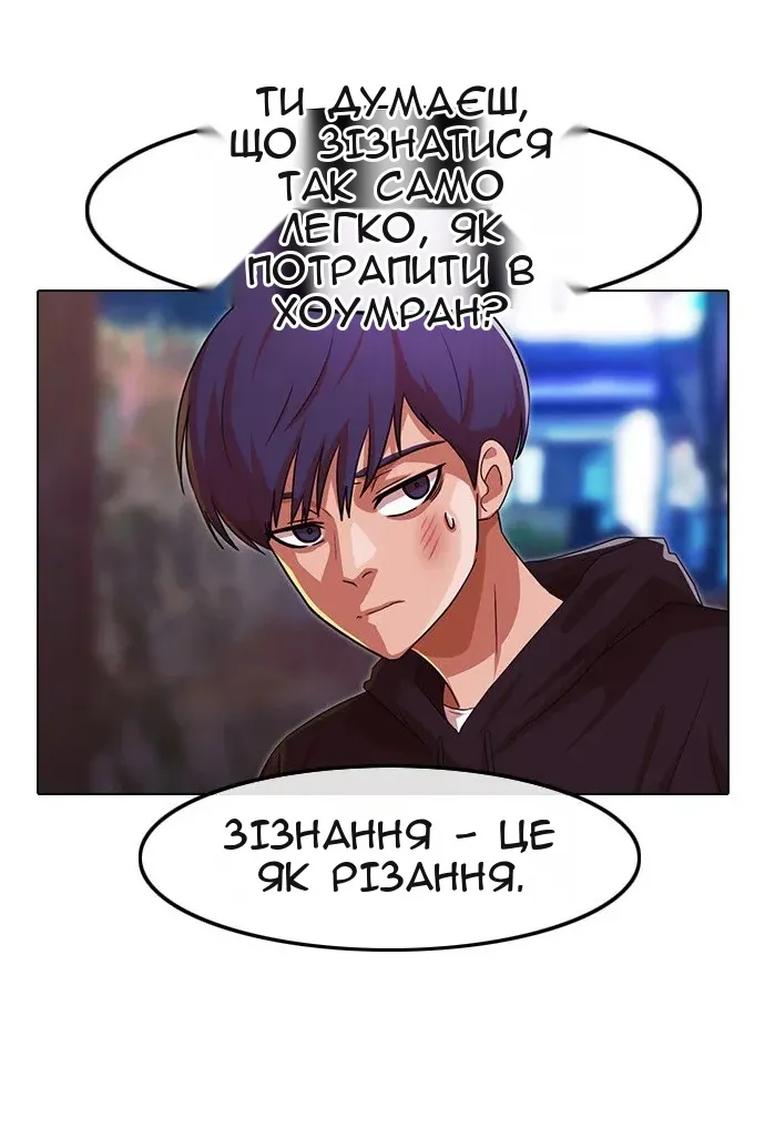 Сторінка 70
