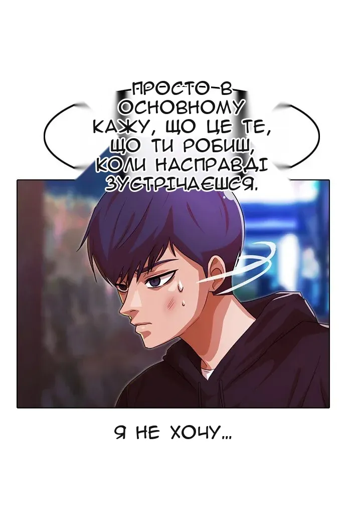 Сторінка 71