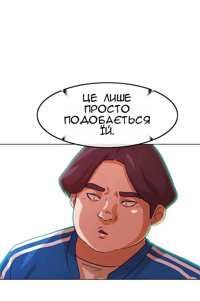 Сторінка 74