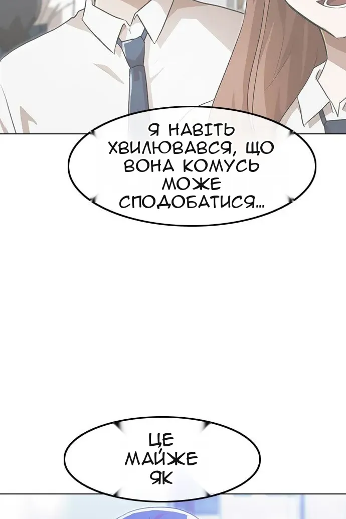 Сторінка 76