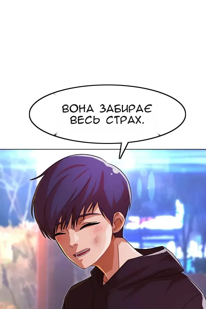 Сторінка 78