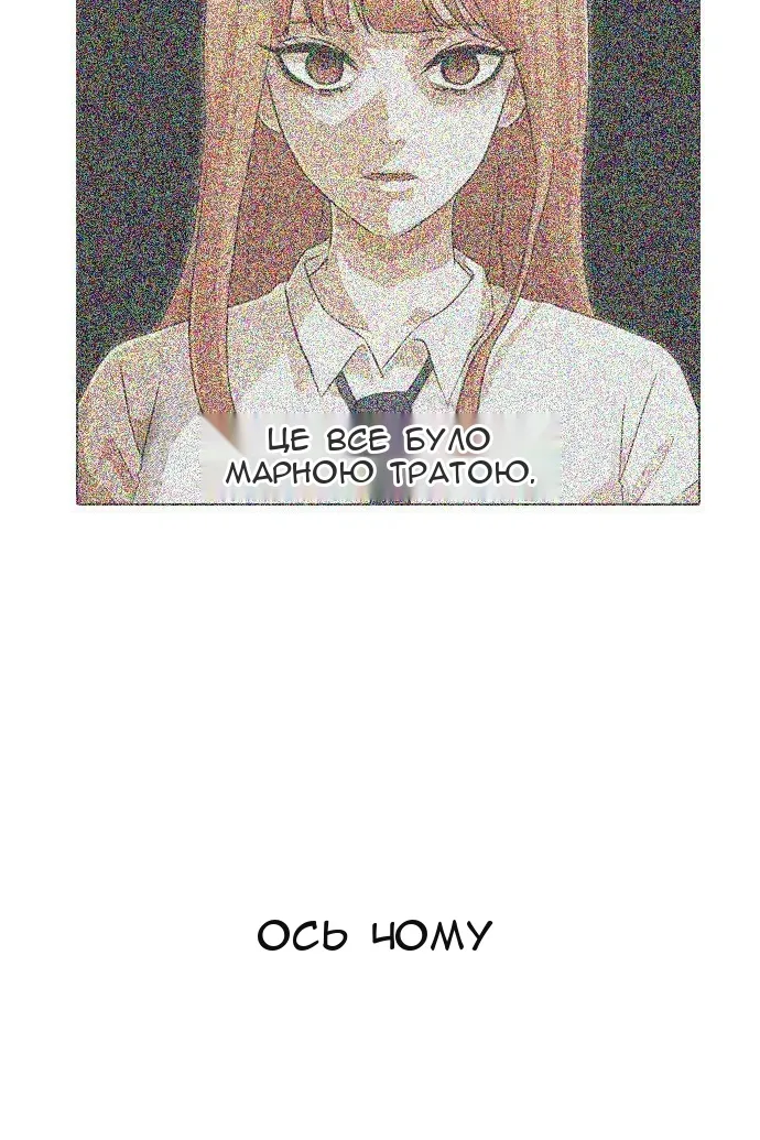 Сторінка 91