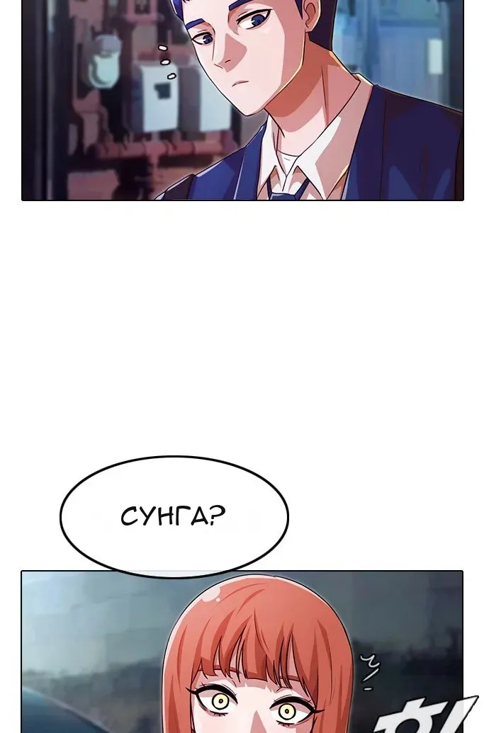 Сторінка 95