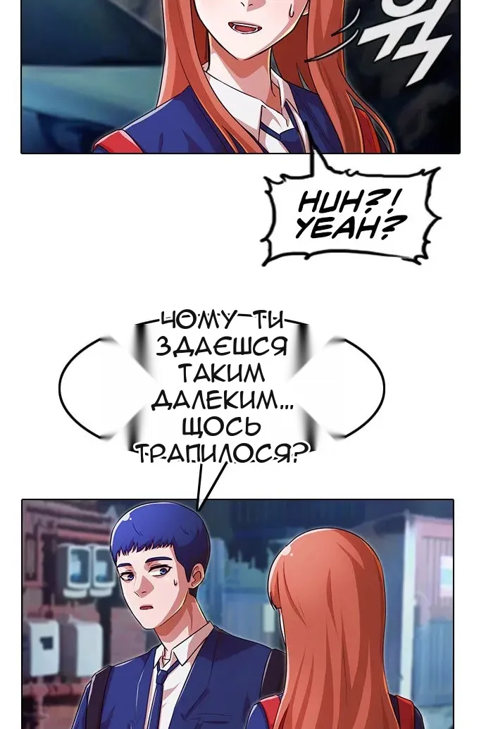 Сторінка 96