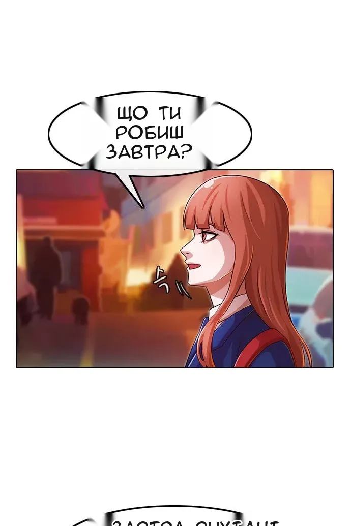 Сторінка 98