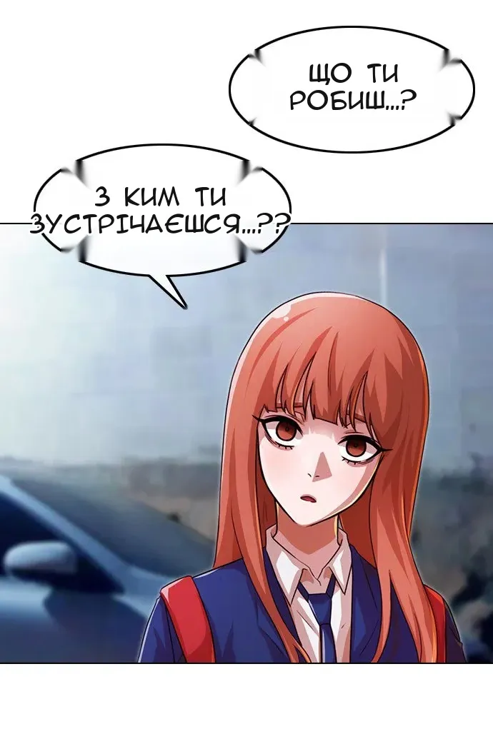 Сторінка 101