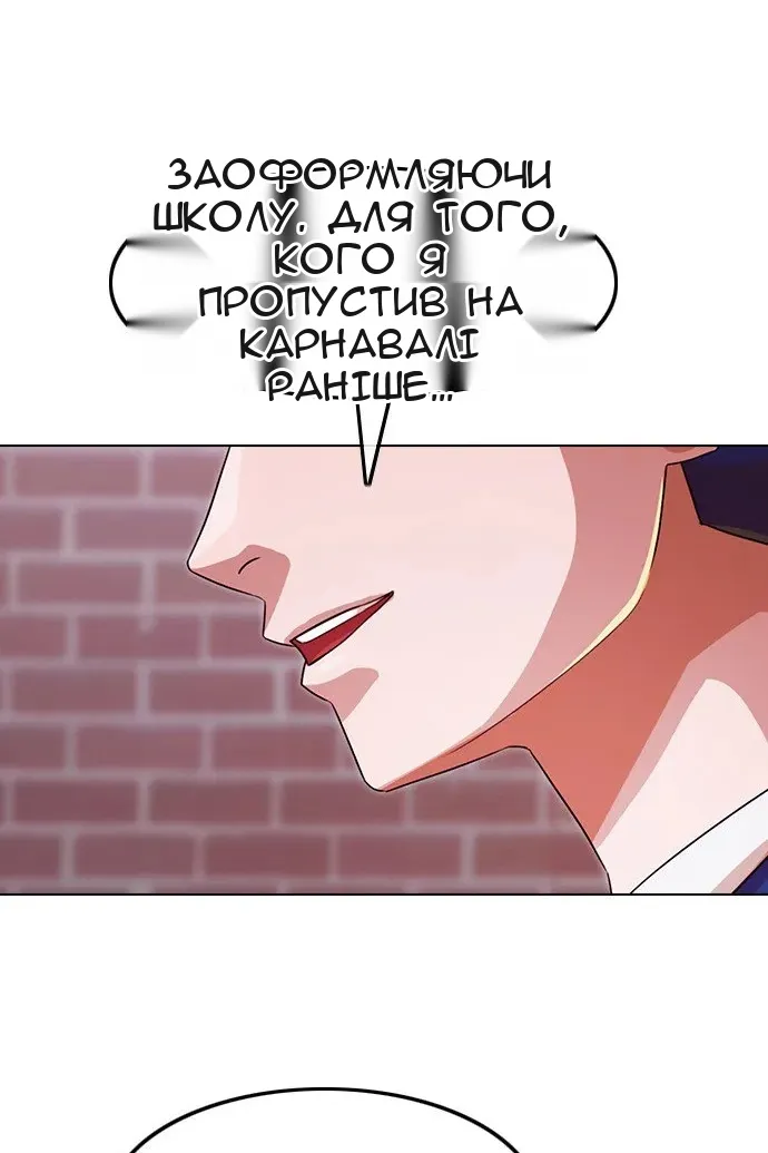 Сторінка 102